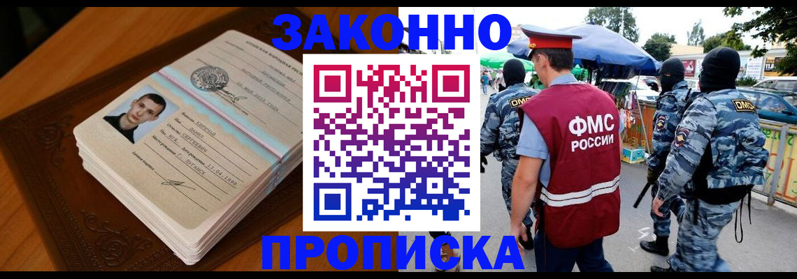 форма 3 в Балаково